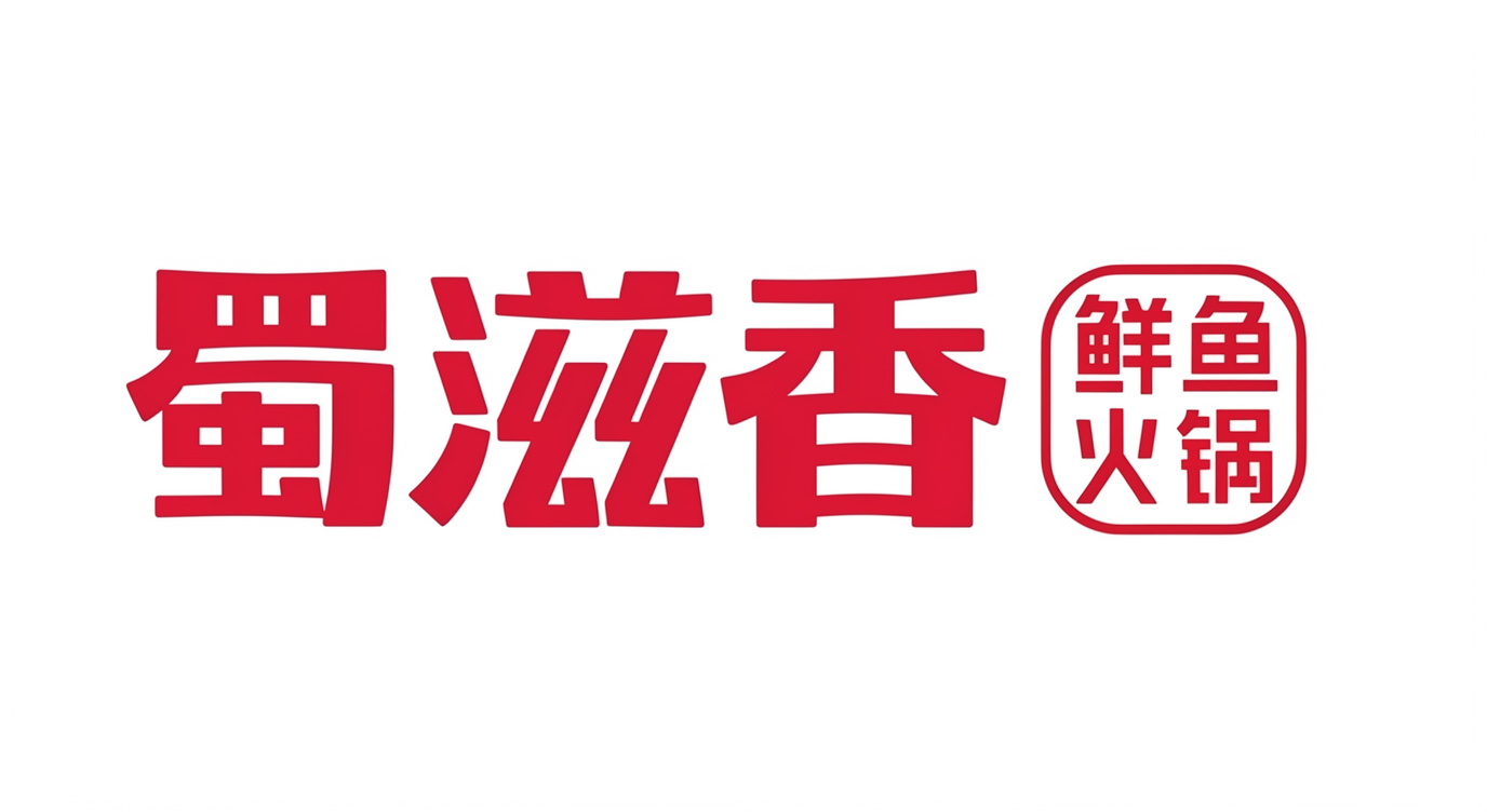 合作企业 9